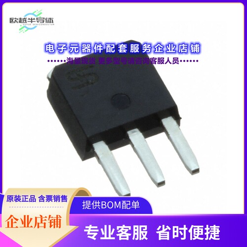 二极管/晶体管TSM340N06CH X0G[MOSFET N-CHANNEL 60V 30A TO251]