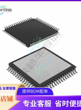 原装正品 接口芯片TUSB9260PVP 提供电子元器配单服务