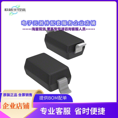 二极管/晶体管CMHSH5-4 TR PBFREE[DIODE SCHOTTKY 40V 500MA SOD