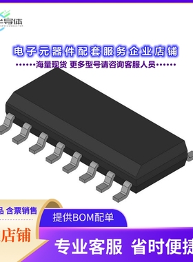 二极管/晶体管HFA3127B96-HC[RF TRANS 5 NPN 12V 8GHZ 16-SOIC]