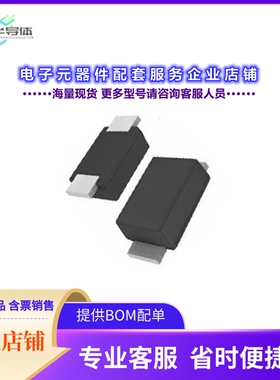 二极管/晶体管B5817WS[20V INDEPENDENT TYPE 750MV@3A 1A]