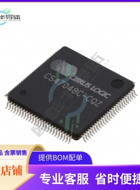 MCU微控制芯片CS47048C-CQZ 原装正品提供电子元器配单服务