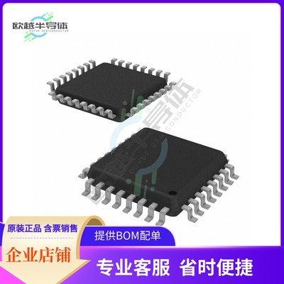 MCU微控制芯片STM32F334K8T6 原装正品提供电子元器配单服务