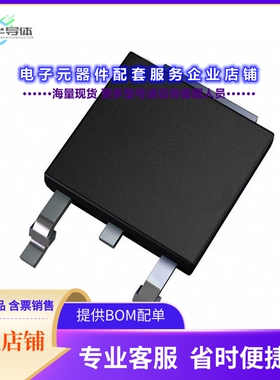 二极管/晶体管GD02MPS12E[DIODE SIL CARB 1200V 8A TO2522]