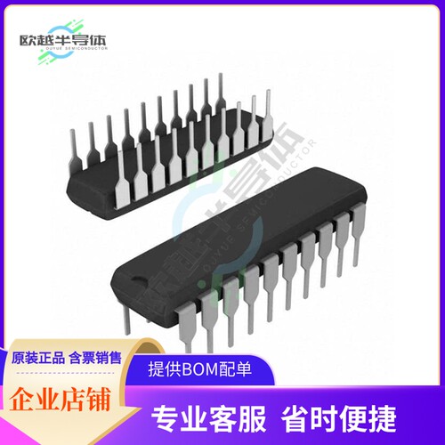 MCU微控制芯片PAL16R6A2CJ 原装正品提供电子元器配单服务