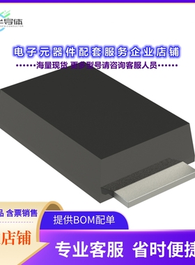 二极管/晶体管S3JALH[DIODE STANDARD 600V 3A THIN SMA]