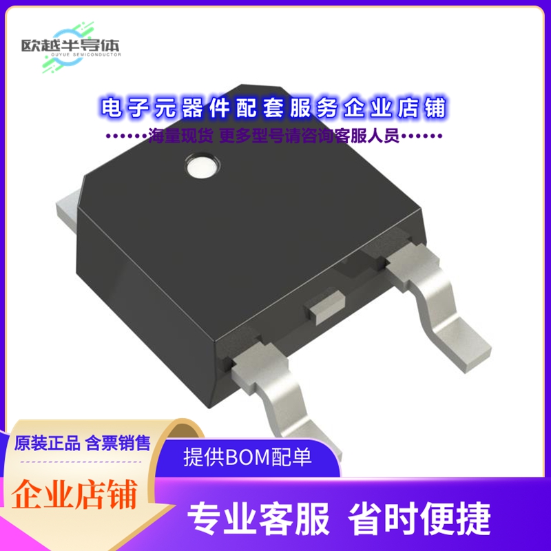 二极管/晶体管MURSD8120A-TP[DIODE STANDARD 1200V 8A TO252]