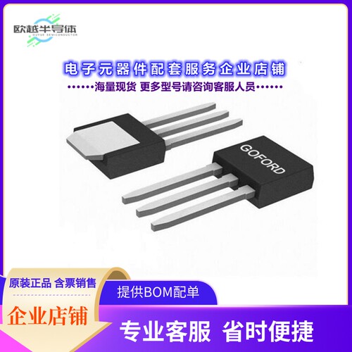 二极管/晶体管G700P06J[P-60V,-23A,RD(MAX)小于70M@-10V,VTH-]