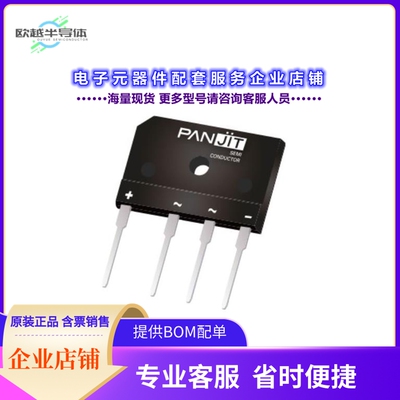二极管/晶体管GBJ2506ULV_T0_00601[BRIDGE RECT 1P 600V 25A GBJ