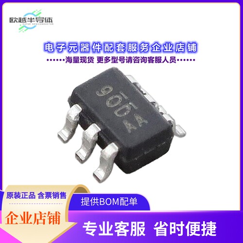 二极管/晶体管SQ1563AEH-T1_GE3[MOSFET N/P-CH 20V 0.85A PPAK8X