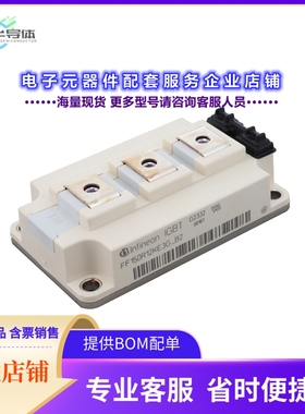二极管/晶体管FF150R12KE3GB2HOSA1[IGBT MODULE VCES 1200V 150A