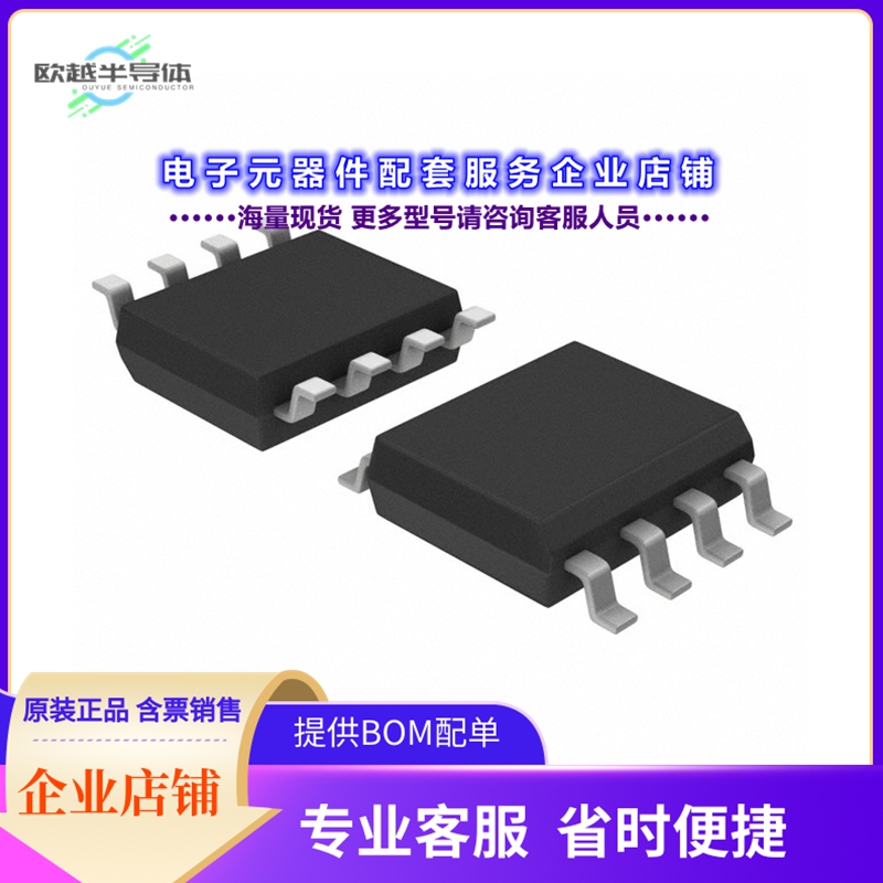 二极管/晶体管SQ4949EY-T1_GE3[MOSFET 2P-CH 30V 7.5A 8SOIC]