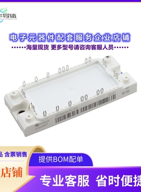 二极管/晶体管FP35R12KT4B11BPSA1[LOW POWER ECONO AG-ECONO2B-7