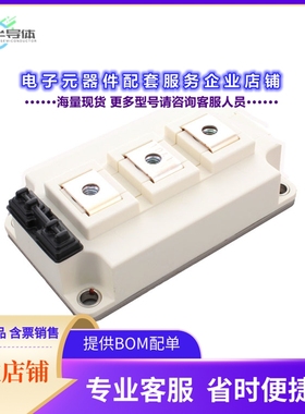 二极管/晶体管FD450R12KE4PHOSA1[IGBT MODULE 1200V 450A AG62MM