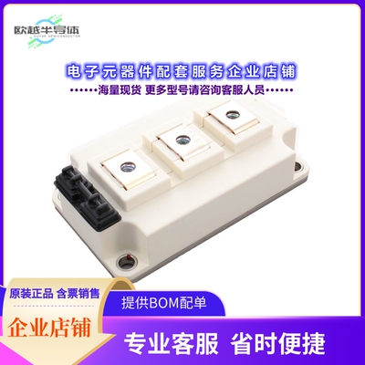 二极管/晶体管FD450R12KE4PHOSA1[IGBT MODULE 1200V 450A AG62MM