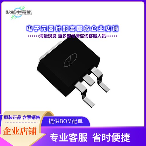 二极管/晶体管MURB1620CT[DIODE ARRAY GP 200V 8A TO263]