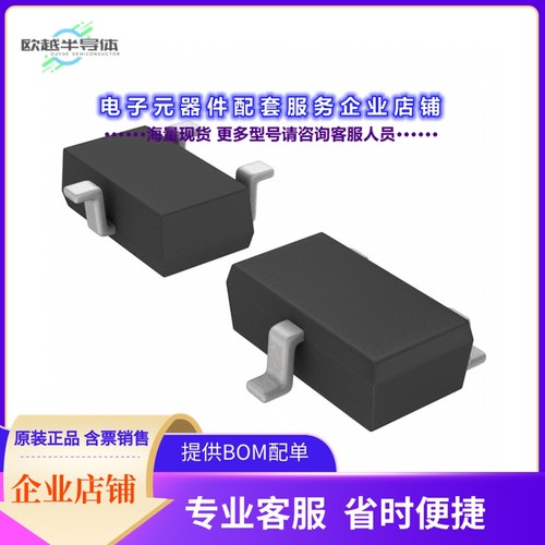 二极管/晶体管2SD2674TL[TRANS NPN 12V 1.5A TSMT3]