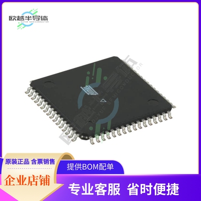 MCU微控制芯片ATSAM4LC8BA-AU 原装正品提供电子元器配单服务