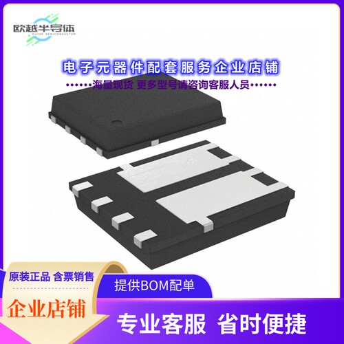 二极管/晶体管VS-8DKH02-M3/H[DIODE ARRAY GP 200V 4A FLATPAK]