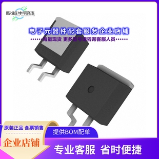 08AS TO263 11A 800V ARRAY DIODE TRL 晶体管DSP8 二极管