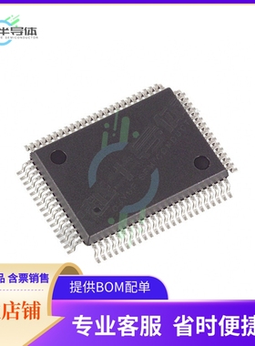 MCU微控制芯片DS5002FP-16 原装正品提供电子元器配单服务