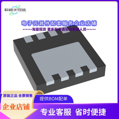二极管/晶体管NTTFS008P03P8Z[MOSFET P-CH 30V 22A/96A 8PQFN]