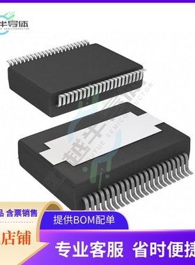 线性芯片TAS5613ADKD 原装正品 提供BOM配单服务