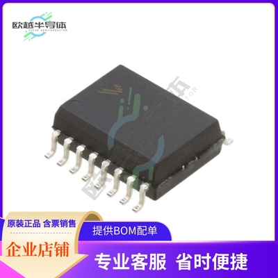 MCU微控制芯片MC908QY1ACDWE 原装正品提供电子元器配单服务