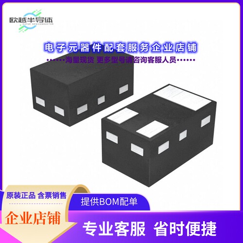 二极管/晶体管PBSS2540MB,315[TRANS NPN 40V 0.5A DFN1006B-3]