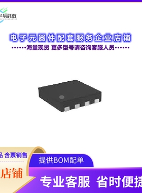 二极管/晶体管GSFN0232[MOSFET 20V 32A 6DFN]