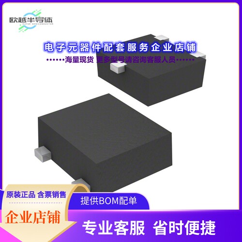 二极管/晶体管MT3S113TU,LF[RF TRANS NPN 5.3V 11.2GHZ UFM]