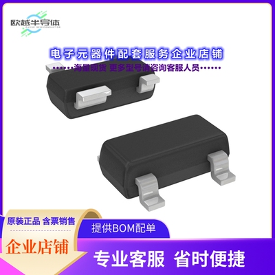 二极管/晶体管BFP183E7764HTSA1[RF TRANS NPN 12V 8GHZ SOT-143-