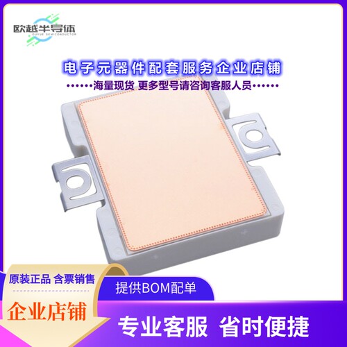 二极管/晶体管F3L150R07W2H3B11BPSA1[LOW POWER EASY AG-EASY2B-