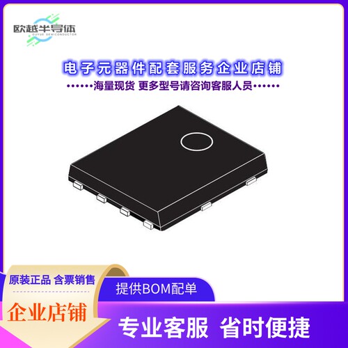 二极管/晶体管S3D04065M[650V, 4A, PDFNWB56-8L, SIC SCHOT]