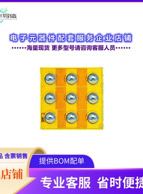 二极管/晶体管EPC2252[TRANSGAN 80V.011OHM AECQ101 9BGA]