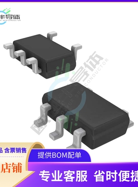 线性芯片MAX9550EZK+T 原装正品 提供BOM配单服务