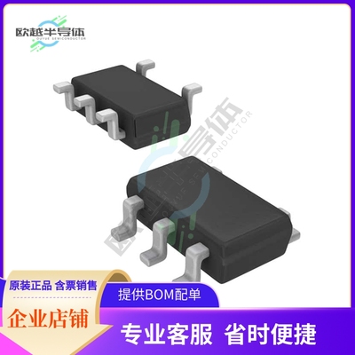 线性芯片MAX9550EZK+T 原装正品 提供BOM配单服务