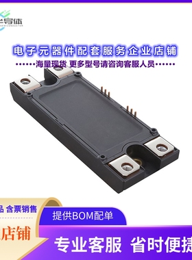 二极管/晶体管BSM120C12P2C201[1200V, 134A, CHOPPER, SILICON-C