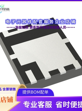 二极管/晶体管IQDH35N03LM5ATMA1[TRENCH 小于= 40V]