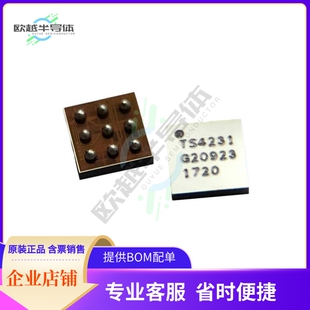原装正品 接口芯片TS4231 提供电子元器配单服务