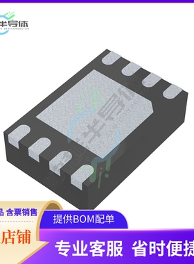 集成电路DS28C22Q+T 原装正品 提供BOM配单服务