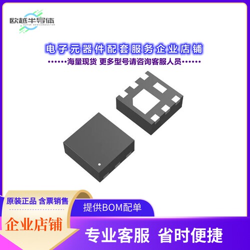 二极管/晶体管AMA400N[MOSFET N-CH 200V 3.8A DFN2X2]