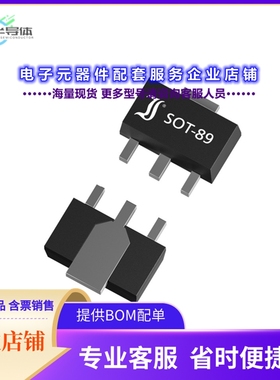 二极管/晶体管BCX56-16[TRANS NPN 80V 1A SOT-89]