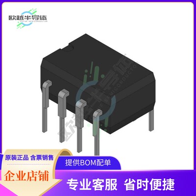 PMIC电源芯片TPS2046P【IC PWR SWITCH N-CHANNEL 1:2 8DIP】