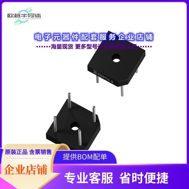 二极管/晶体管PB1008[BRIDGE RECT 1PHASE 800V 7A PB]