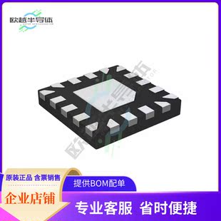 原装正品 接口芯片PI1EQX512AXUAEX 提供电子元器配单服务