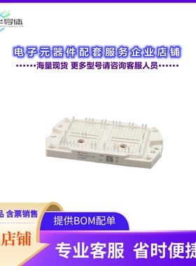 二极管/晶体管FP50R12W3T7B11BPSA1[LOW POWER EASY AG-EASY3B-1]