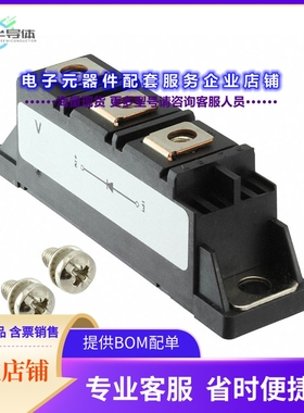 二极管/晶体管VS-VSKE91/12[DIODE STD 1200V 100A ADDAPAK]