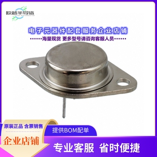 PNP 80V 20A 二极管 TRANS 晶体管JANTXV2N5745