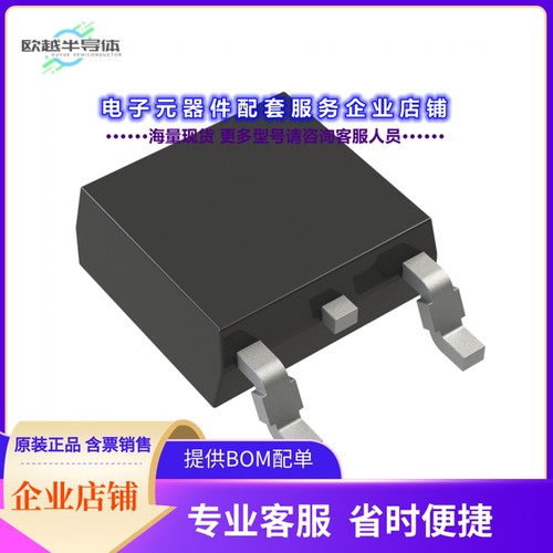 二极管/晶体管2SD1815S-TL-E[TRANS NPN 100V 3A TP-FA]